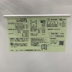 B10251 シャープ 374L 冷蔵庫 大型 小型 一人暮らしの画像