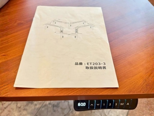 【引き取り限定】電動昇降式デスク/一式3人掛け/美品/北欧風