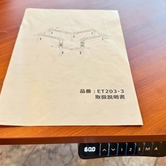 【引き取り限定】電動昇降式デスク/一式3人掛け/美品/北欧風の画像