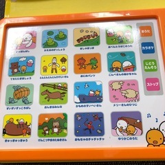 たまひよ　おうた絵本　たのしいおうたえほんの画像