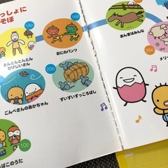 たまひよ　おうた絵本　たのしいおうたえほんの画像