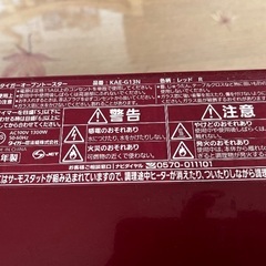 Tiger　タイガー　オーブントースター　20年製の画像