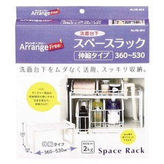 収納棚 スペースラックの画像