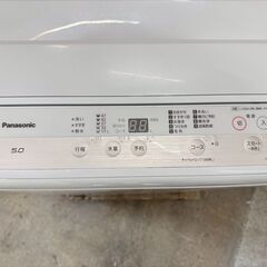 大阪送料無料★3か月保障付き★洗濯機★パナソニック★5kg★2021年★NA-F50B14J★IS-164の画像