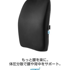 【IKSTAR】座布団クッションセット　 低反発 ヘルスケアサポート　ランバーサポート オフィスの画像