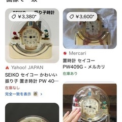 SEIKO ガラスドーム型置き時計の画像