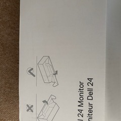 PC スクリーン　(デル)
の画像