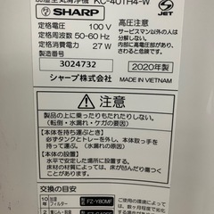 J595⭐️シャープ　2020年製　空気清浄機の画像