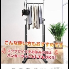 懸垂マシンの画像