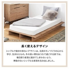 LOWYA(ロウヤ)ベットフレームの画像