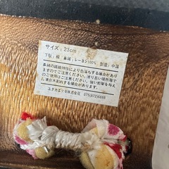 レディース　下駄23cmmの画像