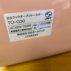 オーブントースターの画像