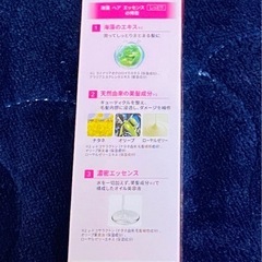 La Sana  ラサーナ 海藻 ヘア エッセンス しっとり <ヘアトリートメント> ～洗い流さないタイプ～ Lサイズ 120mlの画像