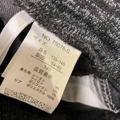 未使用品　140 長ズボンの画像
