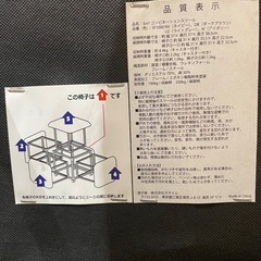 【ゴコイチルームチェア】【オットマン】【1台5脚】クリーニング済み【管理番号1111】野の画像