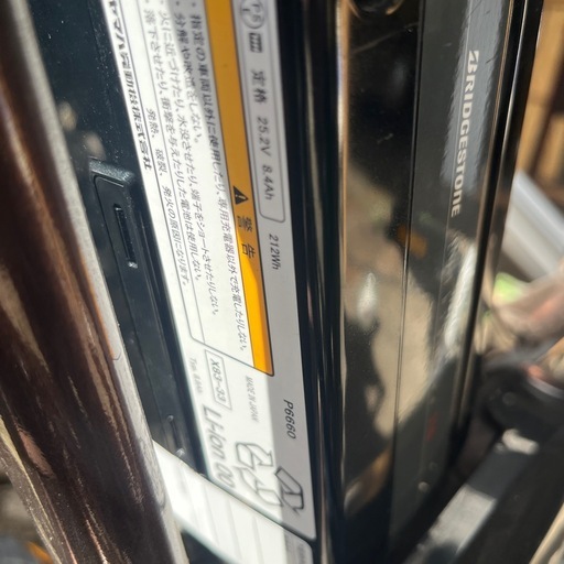 写真更新！電動アシスト自転車