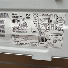 配送可🚚 5.5kg洗濯機 Haier 2020年製の画像
