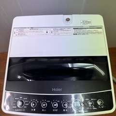 配送可🚚 5.5kg洗濯機 Haier 2020年製の画像