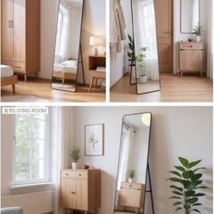 割れない姿見鏡 全身ミラー（幅36.5×高さ143cm）の画像