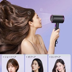 【受付終了】【新品】ヘアドライヤーの画像