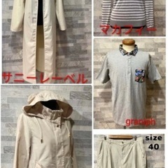 有名ブランド古着オータム激安セール♪♪♪の画像