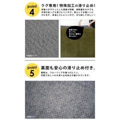 ラグ専用下敷きマット　170×230cm　3畳　の画像