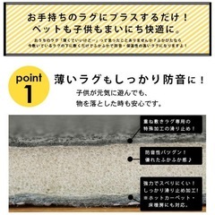 ラグ専用下敷きマット　170×230cm　3畳　の画像