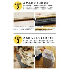 ラグ専用下敷きマット　170×230cm　3畳　の画像