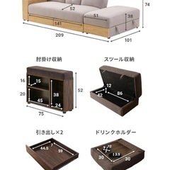 収納棚付きソファーベッドの画像