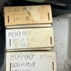 日立工機D10YA 10mm  100V 50/60Hz 410W 43А 300-2300грm コ ーナドリルの画像