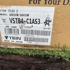 美品！！車高調の画像