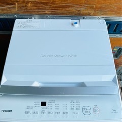 東芝　TOSHIBA 全自動洗濯機 洗濯5.0kg AW-5GA2-W ピュアホワイト　2022年製の画像