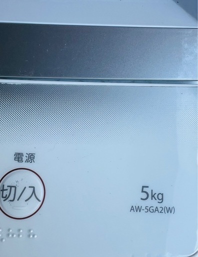 東芝　TOSHIBA 全自動洗濯機 洗濯5.0kg AW-5GA2-W ピュアホワイト　2022年製