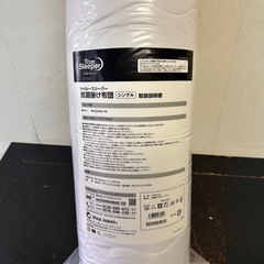 伊達郡☆トゥルースリーパー・掛け布団①☆ の画像