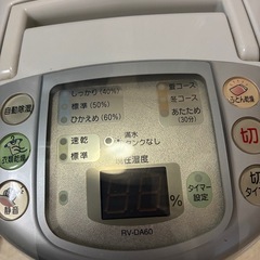 象印除湿乾燥器RV-DA6060の画像