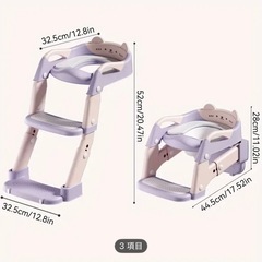 トイトレ　補助便座の画像