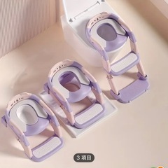 トイトレ　補助便座の画像