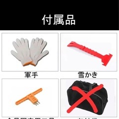 非金属チェーン　新品未使用　ワケありの画像