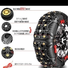 非金属チェーン　新品未使用　ワケありの画像