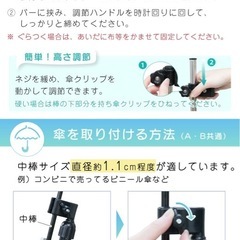 美品　傘 ホルダー ベビーカーの画像