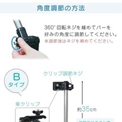 美品　傘 ホルダー ベビーカーの画像