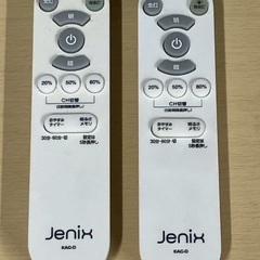 2個　リモコン有　2022年製　LEDシーリングライト Jenix  KAC-12D  AC100V  家電　照明器具　高年式の画像