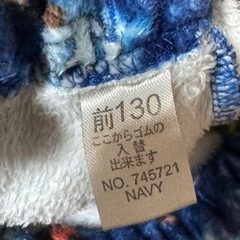 冬用パジャマ①130サイズの画像