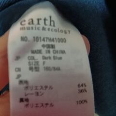 earth music&ecology　フリーサイズ　ワンピース　厚手　冬用の画像