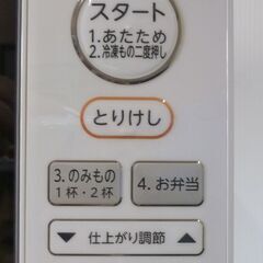 ★TOSHIBA 東芝 電子レンジ ER-SS17A(W) 白 ホワイト 2019年製 調理家電 cの画像