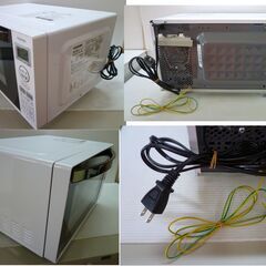 ★TOSHIBA 東芝 電子レンジ ER-SS17A(W) 白 ホワイト 2019年製 調理家電 cの画像