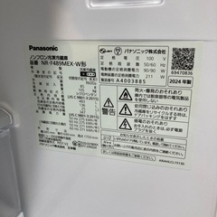 リユースマン倉敷、冷蔵庫483L、マットホワイト、パナソニック、NR-F489MEX-W、2024年製の画像