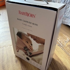 ベビージョルン　ミニ　抱っこ紐の画像