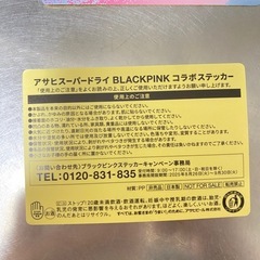 BLACKPINK コラボステッカーの画像