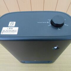 ニトリ 人感セラミックファンヒーター EH-N-21822 2022年製の画像